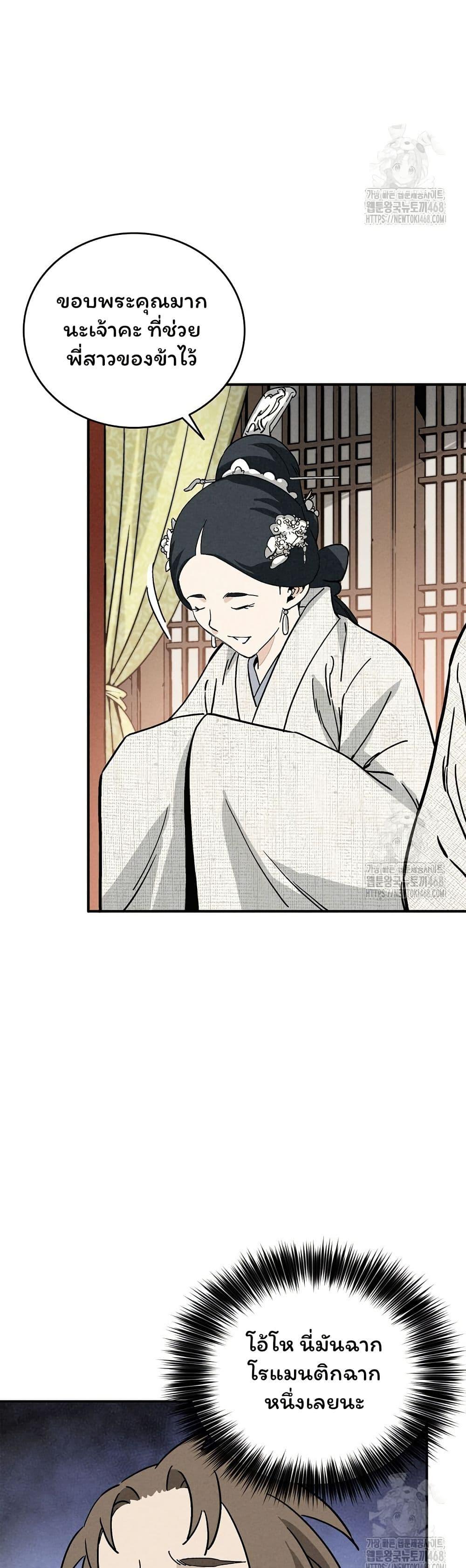 Manga-lc-com อ่านมังงะ อ่านการ์ตูน ออนไลน์ ฟรี I Reincarnated as a Legendary Surgeon ตอนที่ 1 2 3 4 5 6 7 8 9 10 11 12 13 14 ฟรี ไม่มีโฆษณา Manga-lc - อ่าน มังงะ อ่าน การ์ตูน ออนไลน์ อ่านมังงะ ฟรี