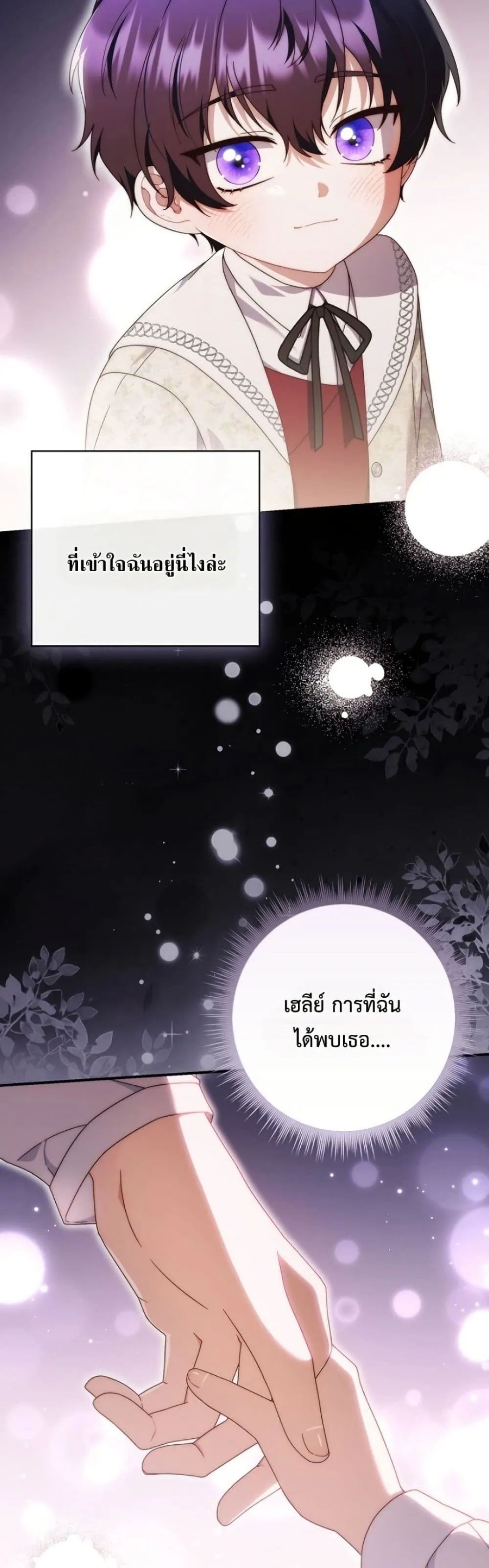 Manga-lc-com อ่านมังงะ อ่านการ์ตูน ออนไลน์ ฟรี The Emperor’s Marriage Scam ตอนที่ 1 2 3 4 5 6 7 8 9 10 11 12 13 14 ฟรี ไม่มีโฆษณา Manga-lc - อ่าน มังงะ อ่าน การ์ตูน ออนไลน์ อ่านมังงะ ฟรี