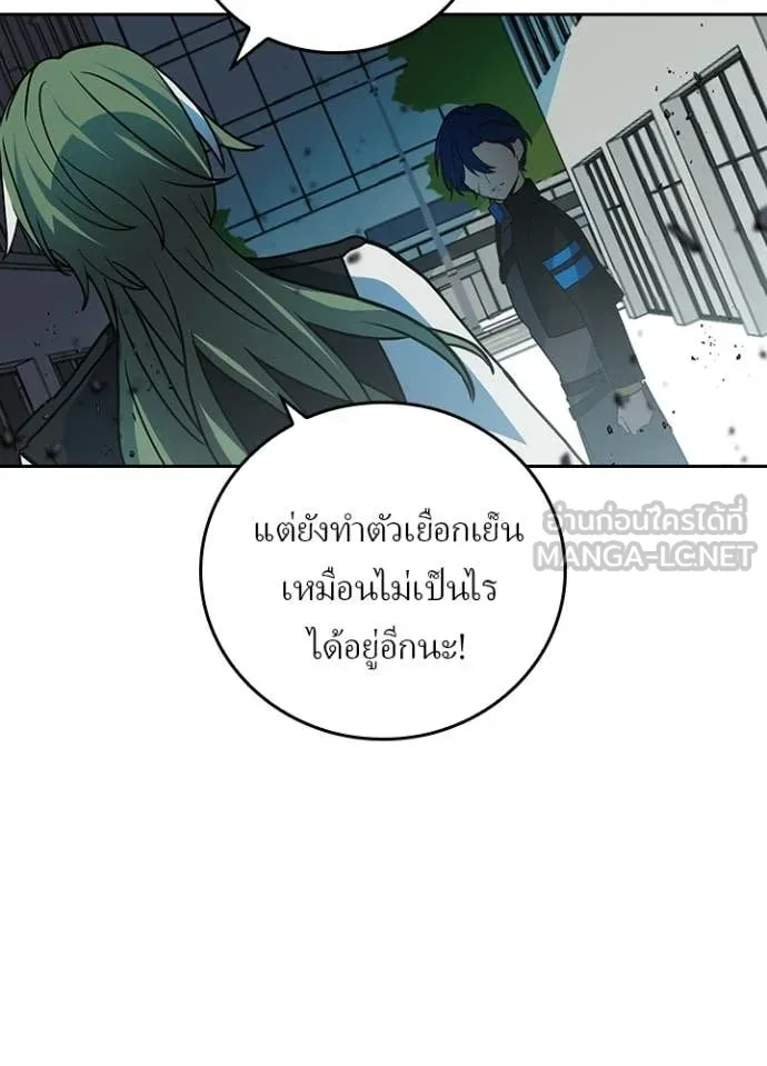 เป้าหมายครั้งที่ 2 ตอนที่ 74 รูปที่ 78