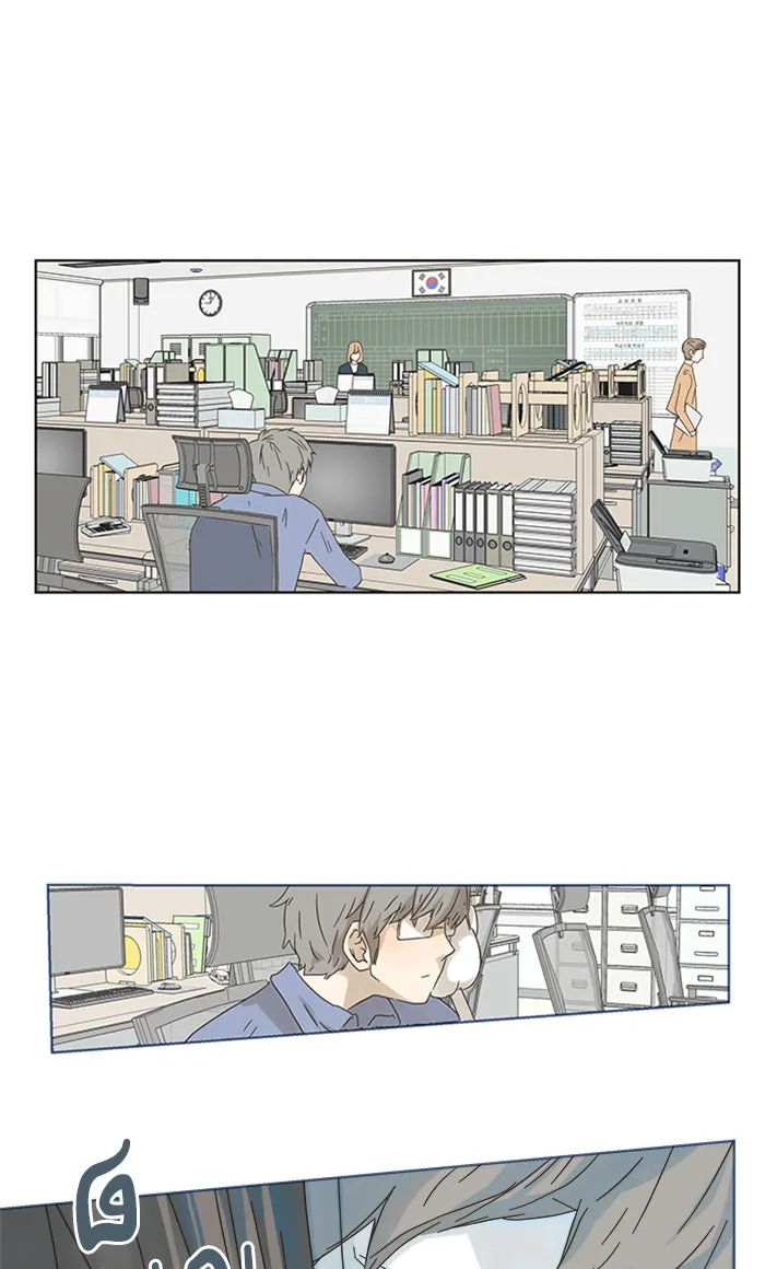 ฉันมันร้าย หรือเพราะโลกไม่น่ารัก ตอนที่ 2 รูปที่ 25