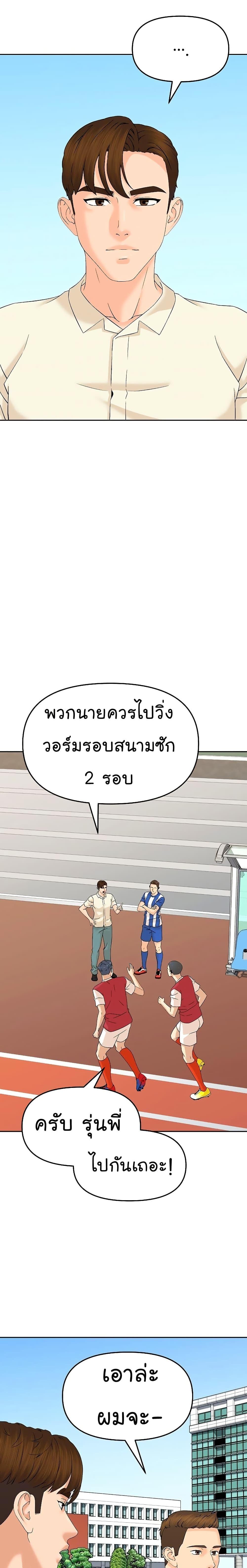 Manga-lc-com อ่านมังงะ อ่านการ์ตูน ออนไลน์ ฟรี From the Grave and Back ตอนที่ 1 2 3 4 5 6 7 8 9 10 11 12 13 14 ฟรี ไม่มีโฆษณา Manga-lc - อ่าน มังงะ อ่าน การ์ตูน ออนไลน์ อ่านมังงะ ฟรี