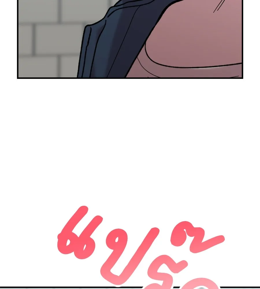 เพื่อนกันมันส์เกิน ตอนที่ 14 รูปที่ 136