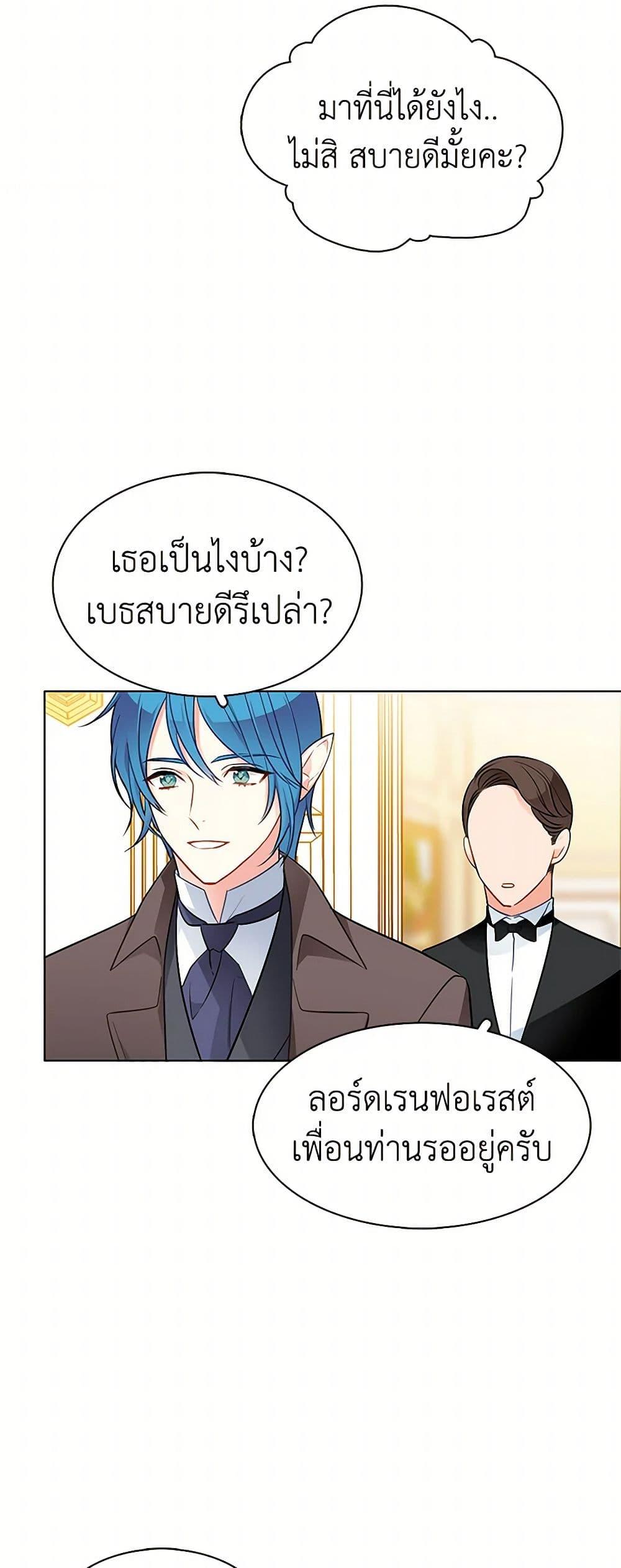Manga-lc-com อ่านมังงะ อ่านการ์ตูน ออนไลน์ ฟรี The Detective Of Muiella ตอนที่ 1 2 3 4 5 6 7 8 9 10 11 12 13 14 ฟรี ไม่มีโฆษณา Manga-lc - อ่าน มังงะ อ่าน การ์ตูน ออนไลน์ อ่านมังงะ ฟรี