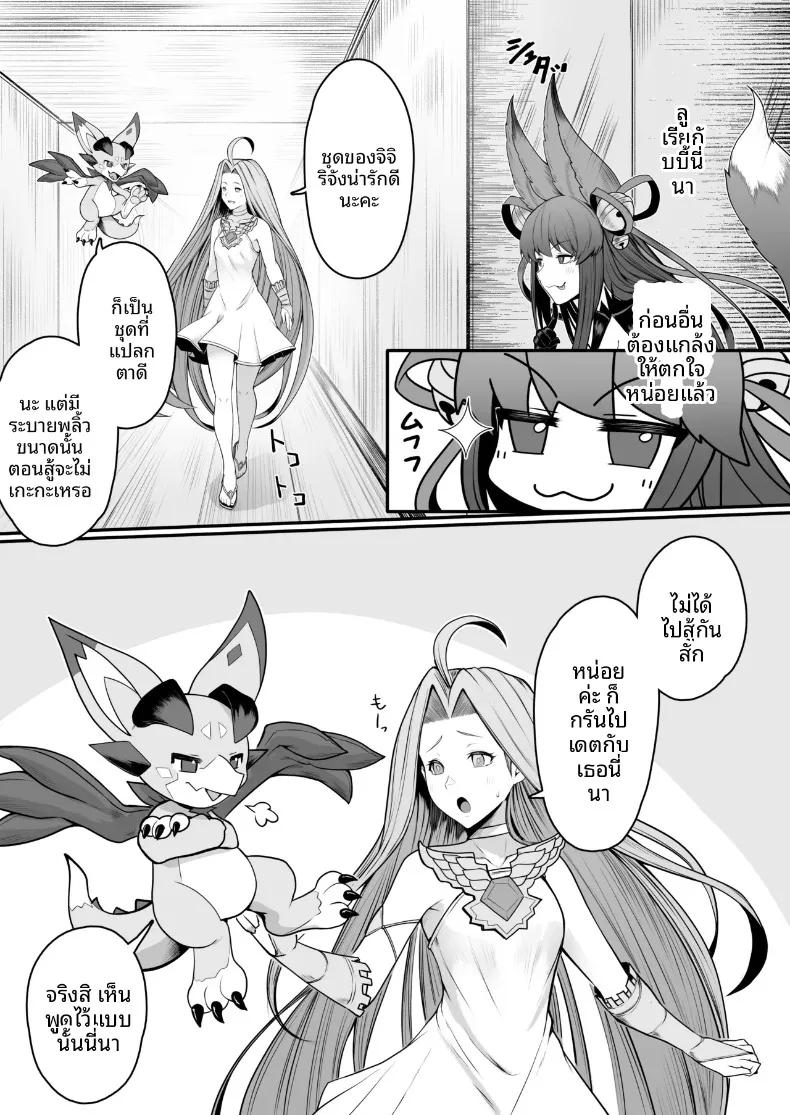 Doujin-Lc- อ่าน โดจิน มังฮวา เกาหลี ญี่ปุ่น จีน แปลไทย การผสมพันธุ์ในช่วงฤดูสัด (Gollizo) (Granblue Fantasy) ตอนที่ 1 2 3 4 5 6 7 8 9 10 11 12 13 14 ฟรี ไม่มีโฆษณา อ่าน โดจิน Manhwa เกาหลี ญี่ปุ่น จีน เรามีครบ คัดมาให้เน้นๆ โดจิน 18+ รับประกันความฟินโดย  Doujin Lc