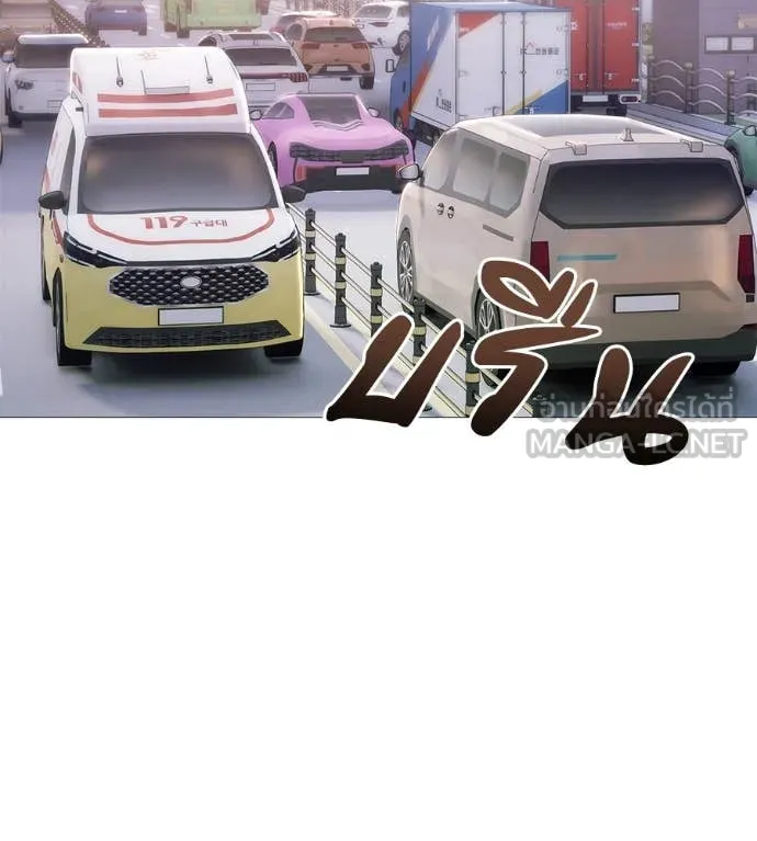 มัจจุราช ตอนที่ 9 รูปที่ 4