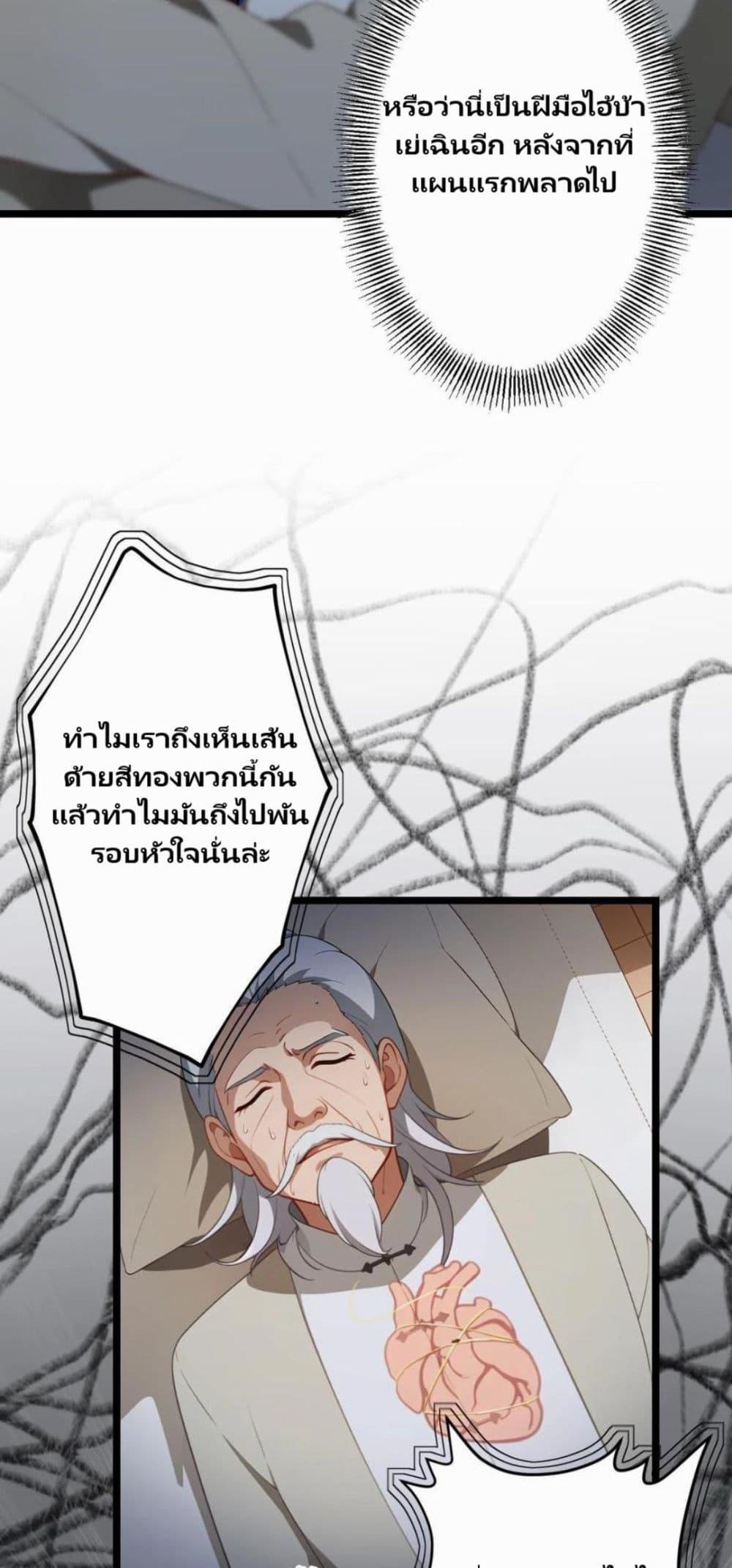 Manga-lc-com อ่านมังงะ อ่านการ์ตูน ออนไลน์ ฟรี Villian Harem ตอนที่ 1 2 3 4 5 6 7 8 9 10 11 12 13 14 ฟรี ไม่มีโฆษณา Manga-lc - อ่าน มังงะ อ่าน การ์ตูน ออนไลน์ อ่านมังงะ ฟรี