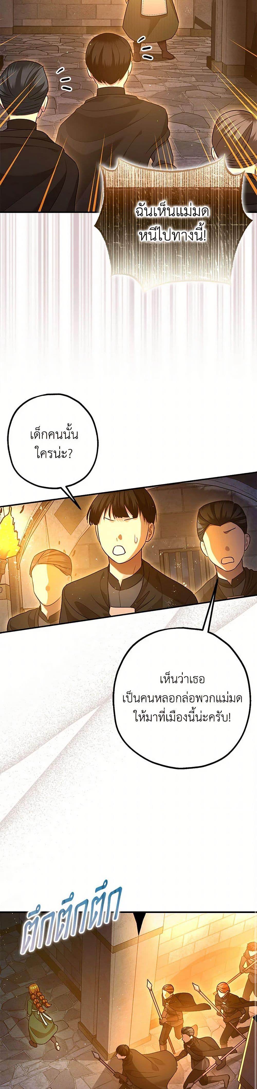 Manga-lc-com อ่านมังงะ อ่านการ์ตูน ออนไลน์ ฟรี The Tyrant’s Tranquilizer ตอนที่ 1 2 3 4 5 6 7 8 9 10 11 12 13 14 ฟรี ไม่มีโฆษณา Manga-lc - อ่าน มังงะ อ่าน การ์ตูน ออนไลน์ อ่านมังงะ ฟรี