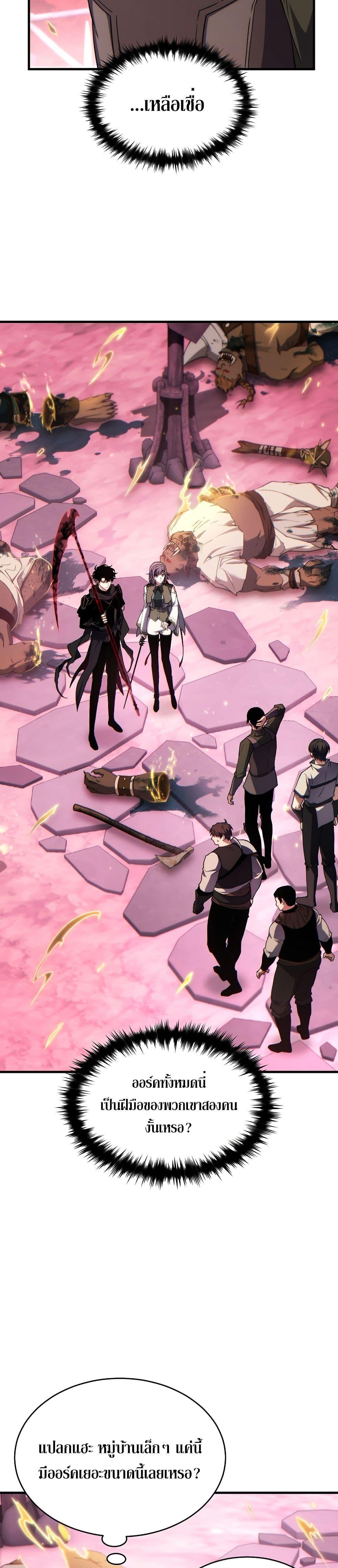 Manga-lc-com อ่านมังงะ อ่านการ์ตูน ออนไลน์ ฟรี The 100th Regression of the Max-Level Player ตอนที่ 1 2 3 4 5 6 7 8 9 10 11 12 13 14 ฟรี ไม่มีโฆษณา Manga-lc - อ่าน มังงะ อ่าน การ์ตูน ออนไลน์ อ่านมังงะ ฟรี