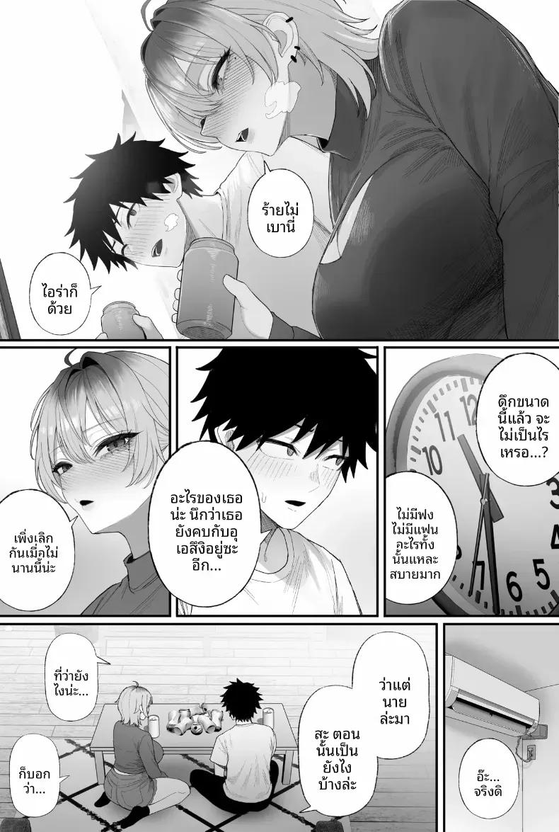 Doujin-Lc- อ่าน โดจิน มังฮวา เกาหลี ญี่ปุ่น จีน แปลไทย ข่มขืนคนที่มาแย่งแฟนผมไป [Kurukuru] ตอนที่ 1 2 3 4 5 6 7 8 9 10 11 12 13 14 ฟรี ไม่มีโฆษณา อ่าน โดจิน Manhwa เกาหลี ญี่ปุ่น จีน เรามีครบ คัดมาให้เน้นๆ โดจิน 18+ รับประกันความฟินโดย  Doujin Lc