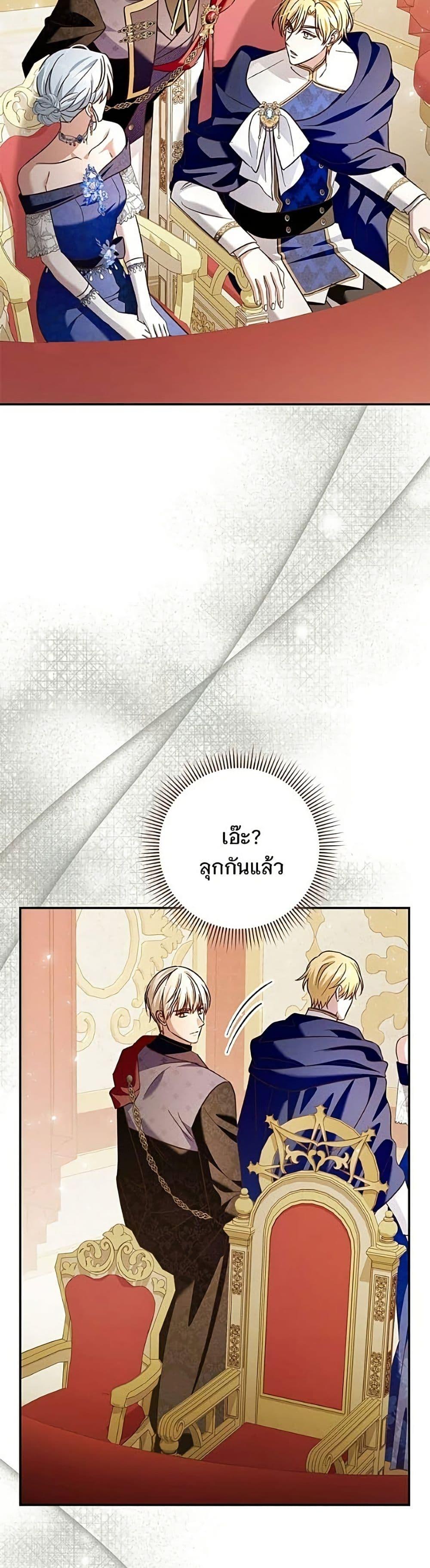 Manga-lc-com อ่านมังงะ อ่านการ์ตูน ออนไลน์ ฟรี The Grand Duke’s Bride ตอนที่ 1 2 3 4 5 6 7 8 9 10 11 12 13 14 ฟรี ไม่มีโฆษณา Manga-lc - อ่าน มังงะ อ่าน การ์ตูน ออนไลน์ อ่านมังงะ ฟรี