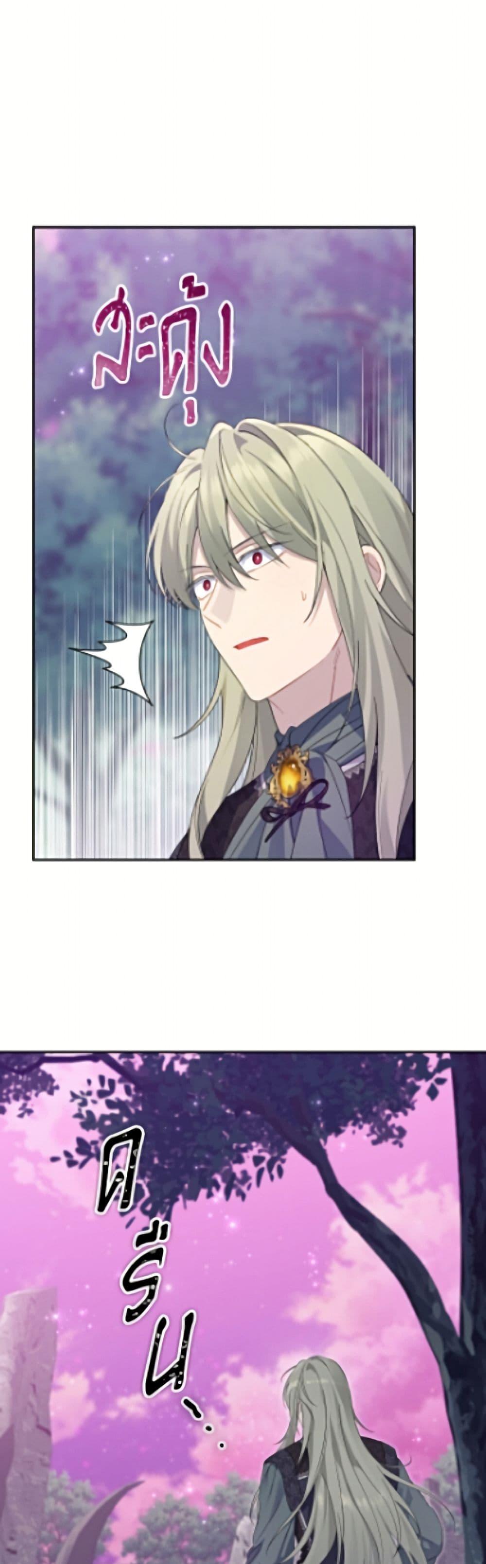 Manga-lc-com อ่านมังงะ อ่านการ์ตูน ออนไลน์ ฟรี Actually, I Was the Real One ตอนที่ 1 2 3 4 5 6 7 8 9 10 11 12 13 14 ฟรี ไม่มีโฆษณา Manga-lc - อ่าน มังงะ อ่าน การ์ตูน ออนไลน์ อ่านมังงะ ฟรี