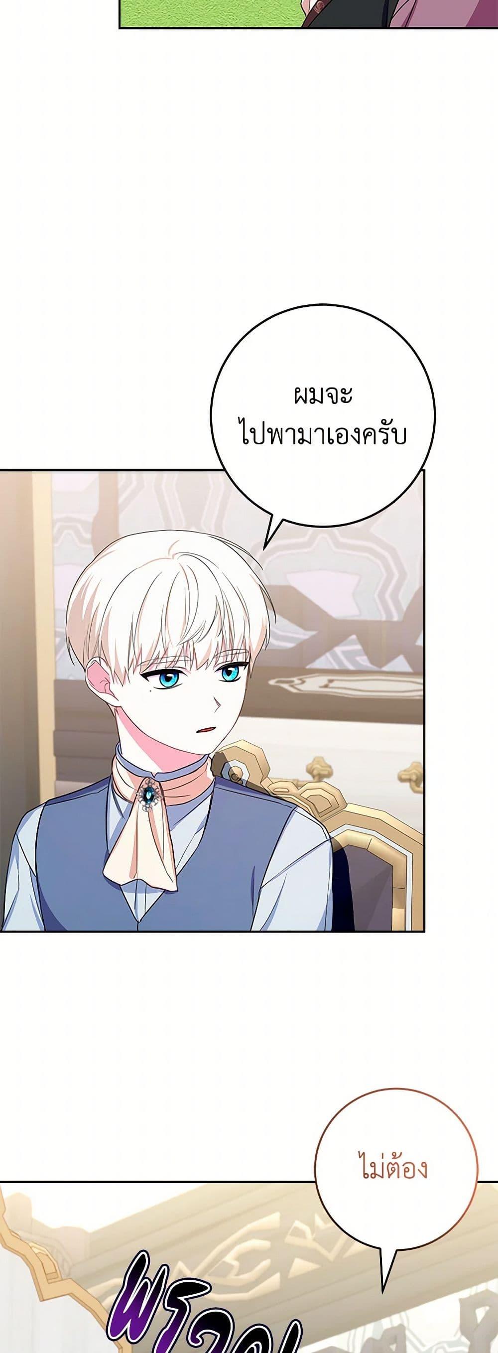 Manga-lc-com อ่านมังงะ อ่านการ์ตูน ออนไลน์ ฟรี Lady Blue Bird of the White Lion Family ตอนที่ 1 2 3 4 5 6 7 8 9 10 11 12 13 14 ฟรี ไม่มีโฆษณา Manga-lc - อ่าน มังงะ อ่าน การ์ตูน ออนไลน์ อ่านมังงะ ฟรี