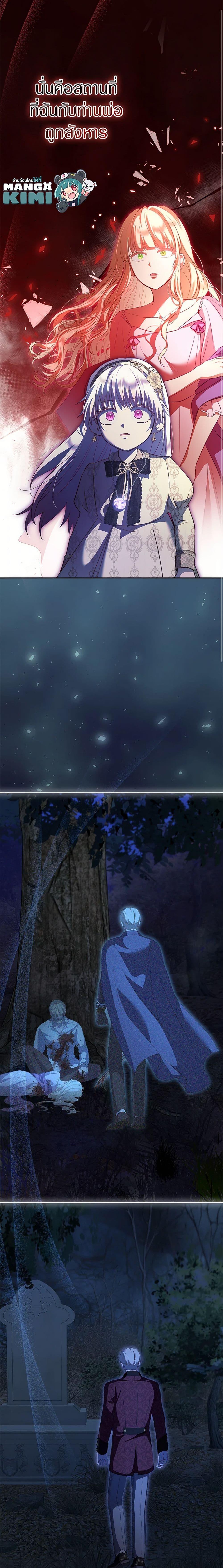 Manga-lc-com อ่านมังงะ อ่านการ์ตูน ออนไลน์ ฟรี I Was Reincarnated as a Baby Fox God ตอนที่ 1 2 3 4 5 6 7 8 9 10 11 12 13 14 ฟรี ไม่มีโฆษณา Manga-lc - อ่าน มังงะ อ่าน การ์ตูน ออนไลน์ อ่านมังงะ ฟรี