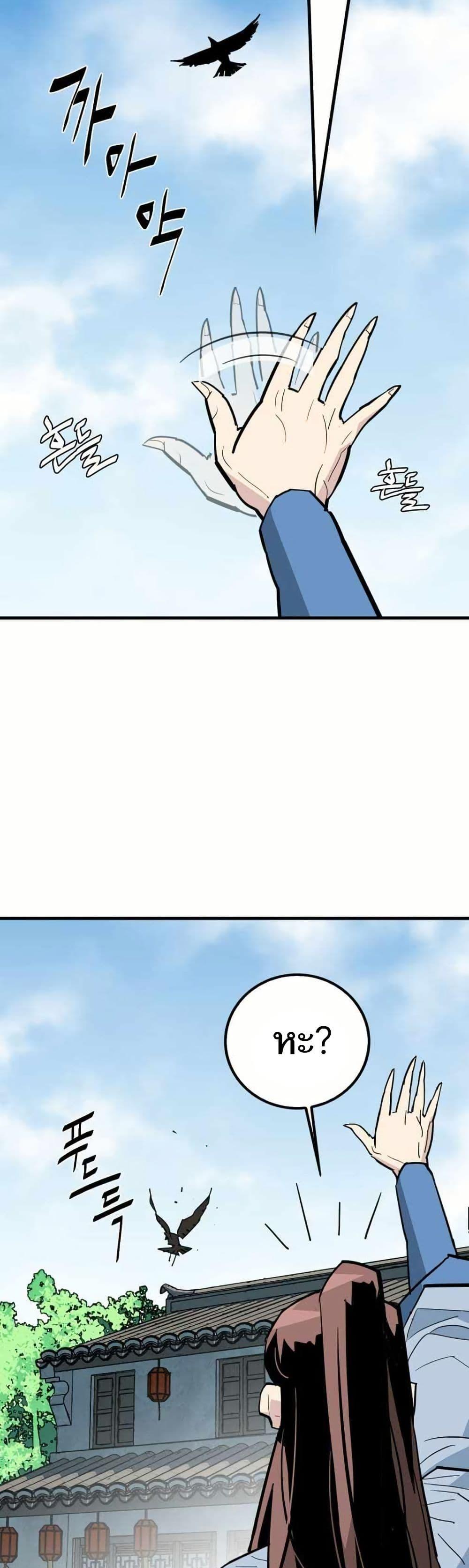 Manga-lc-com อ่านมังงะ อ่านการ์ตูน ออนไลน์ ฟรี Demon King ตอนที่ 1 2 3 4 5 6 7 8 9 10 11 12 13 14 ฟรี ไม่มีโฆษณา Manga-lc - อ่าน มังงะ อ่าน การ์ตูน ออนไลน์ อ่านมังงะ ฟรี