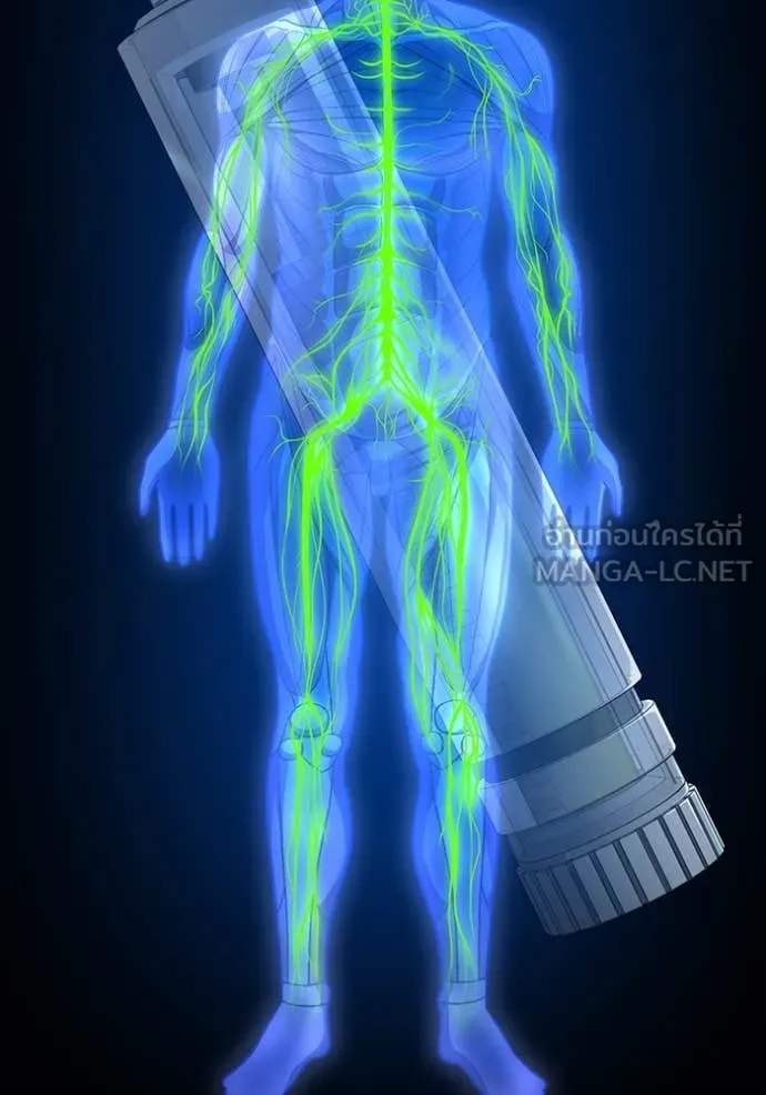 v ตอนที่ 47 รูปที่ 149