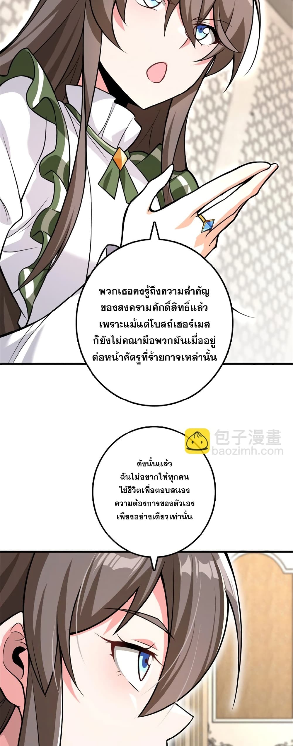 Manga-lc-com อ่านมังงะ อ่านการ์ตูน ออนไลน์ ฟรี Release That Witch ตอนที่ 1 2 3 4 5 6 7 8 9 10 11 12 13 14 ฟรี ไม่มีโฆษณา Manga-lc - อ่าน มังงะ อ่าน การ์ตูน ออนไลน์ อ่านมังงะ ฟรี