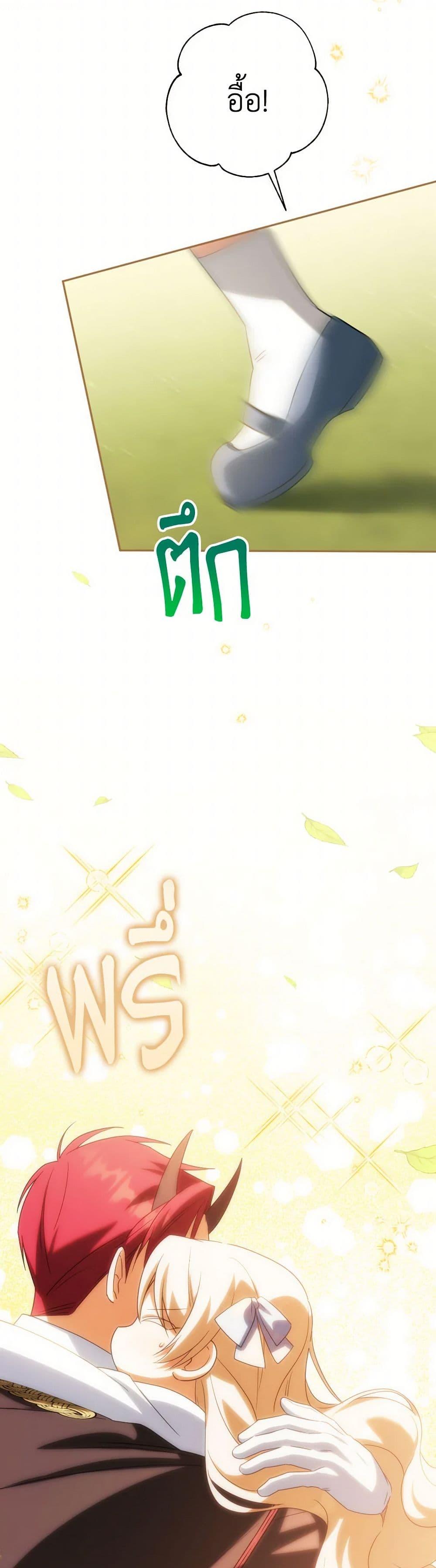 Manga-lc-com อ่านมังงะ อ่านการ์ตูน ออนไลน์ ฟรี The Wicked Little Princess ตอนที่ 1 2 3 4 5 6 7 8 9 10 11 12 13 14 ฟรี ไม่มีโฆษณา Manga-lc - อ่าน มังงะ อ่าน การ์ตูน ออนไลน์ อ่านมังงะ ฟรี