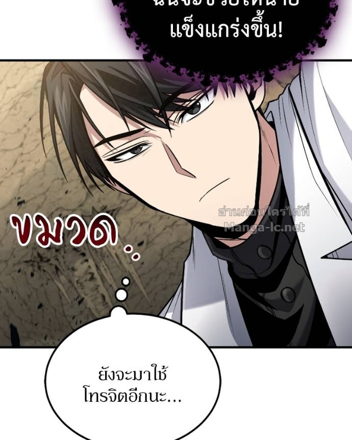 Doujin-Lc- อ่าน โดจิน มังฮวา เกาหลี ญี่ปุ่น จีน แปลไทย ฮีลเลอร์กำมะลอ ตอนที่ 1 2 3 4 5 6 7 8 9 10 11 12 13 14 ฟรี ไม่มีโฆษณา อ่าน โดจิน Manhwa เกาหลี ญี่ปุ่น จีน เรามีครบ คัดมาให้เน้นๆ โดจิน 18+ รับประกันความฟินโดย Doujin Lc