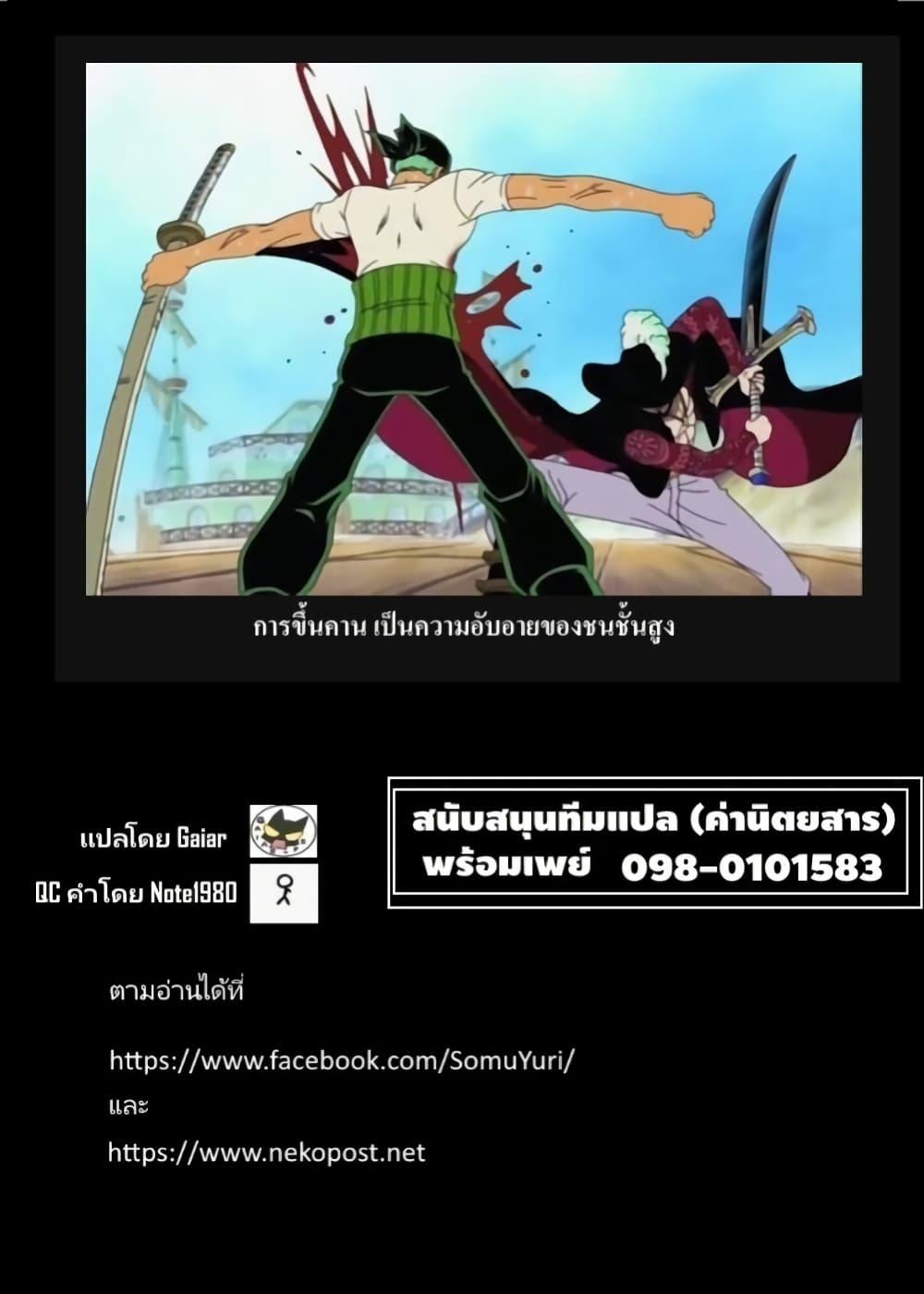 Manga-lc-com อ่านมังงะ อ่านการ์ตูน ออนไลน์ ฟรี Akuyaku Reijoutachi Wa Yuruganai ตอนที่ 1 2 3 4 5 6 7 8 9 10 11 12 13 14 ฟรี ไม่มีโฆษณา Manga-lc - อ่าน มังงะ อ่าน การ์ตูน ออนไลน์ อ่านมังงะ ฟรี