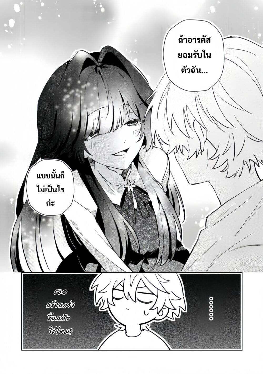 Manga-lc-com อ่านมังงะ อ่านการ์ตูน ออนไลน์ ฟรี Yamiochi Last Boss Reijou no Osananajimi ni Tensei Shita. Ore ga Shindara Bad End Kakutei nanode Saikyou ni Natta kedo, Mou Yamiochi “Yandere-ka” Shitemasen ka ตอนที่ 1 2 3 4 5 6 7 8 9 10 11 12 13 14 ฟรี ไม่มีโฆษณา Manga-lc - อ่าน มังงะ อ่าน การ์ตูน ออนไลน์ อ่านมังงะ ฟรี