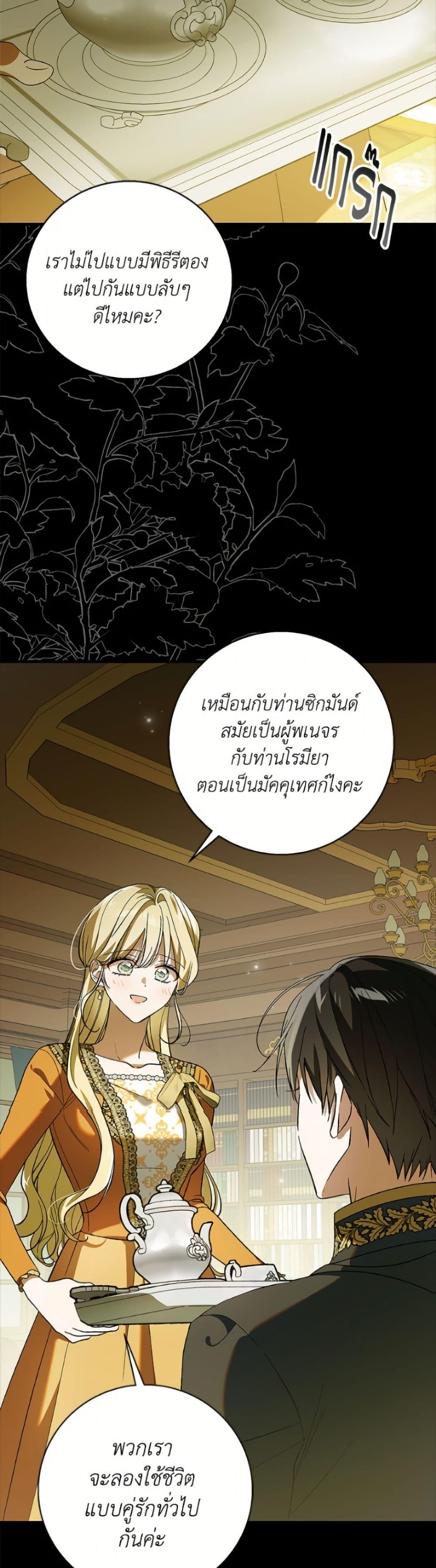 Manga-lc-com อ่านมังงะ อ่านการ์ตูน ออนไลน์ ฟรี A Way to Protect the Lovable You ตอนที่ 1 2 3 4 5 6 7 8 9 10 11 12 13 14 ฟรี ไม่มีโฆษณา Manga-lc - อ่าน มังงะ อ่าน การ์ตูน ออนไลน์ อ่านมังงะ ฟรี