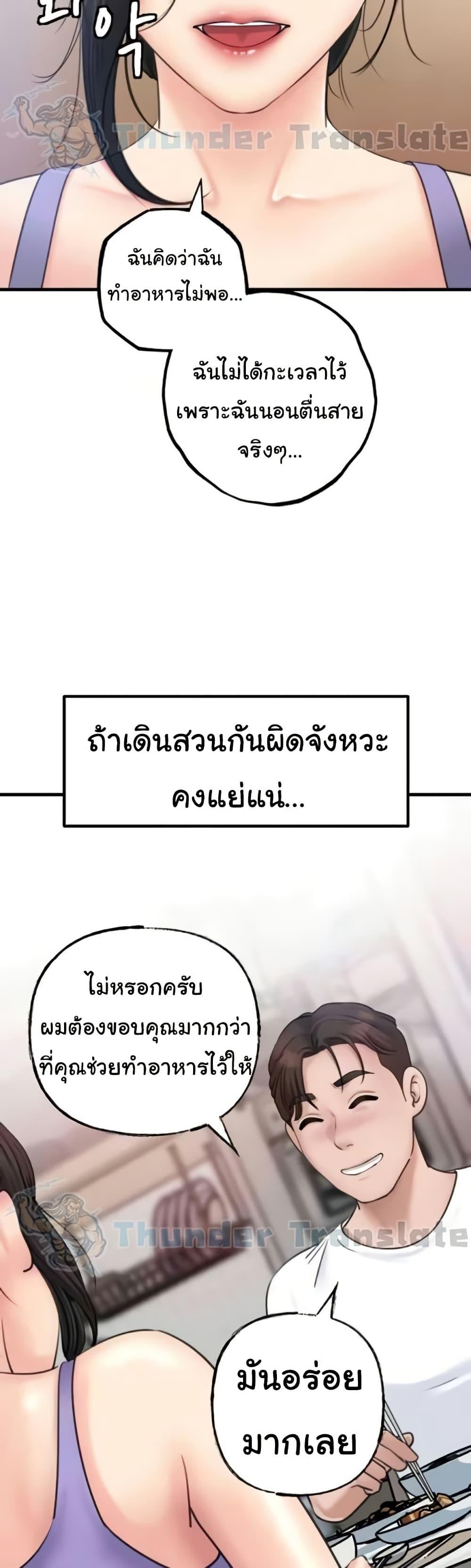 Doujin-Lc- อ่าน โดจิน มังฮวา เกาหลี ญี่ปุ่น จีน แปลไทย Not the Daughter, but the Mother ตอนที่ 1 2 3 4 5 6 7 8 9 10 11 12 13 14 ฟรี ไม่มีโฆษณา อ่าน โดจิน Manhwa เกาหลี ญี่ปุ่น จีน เรามีครบ คัดมาให้เน้นๆ โดจิน 18+ รับประกันความฟินโดย  Doujin Lc