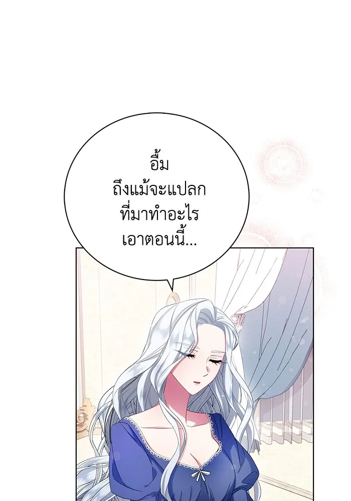 ฉันกลายเป็นแม่พระเอกนิยายจอมเสเพล ตอนที่ 2 รูปที่ 38