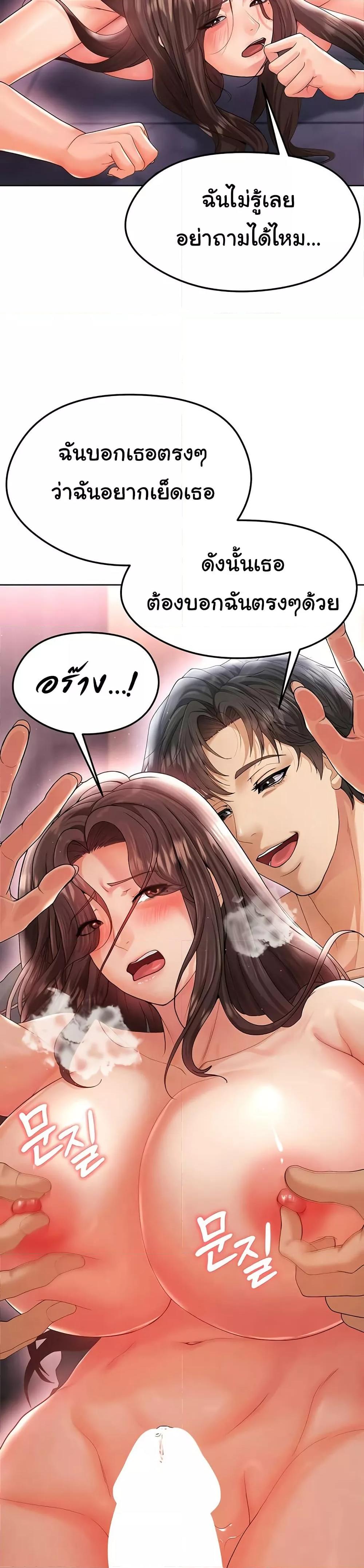 Doujin-Lc- อ่าน โดจิน มังฮวา เกาหลี ญี่ปุ่น จีน แปลไทย The Hottie’s Good at Football ตอนที่ 1 2 3 4 5 6 7 8 9 10 11 12 13 14 ฟรี ไม่มีโฆษณา อ่าน โดจิน Manhwa เกาหลี ญี่ปุ่น จีน เรามีครบ คัดมาให้เน้นๆ โดจิน 18+ รับประกันความฟินโดย  Doujin Lc