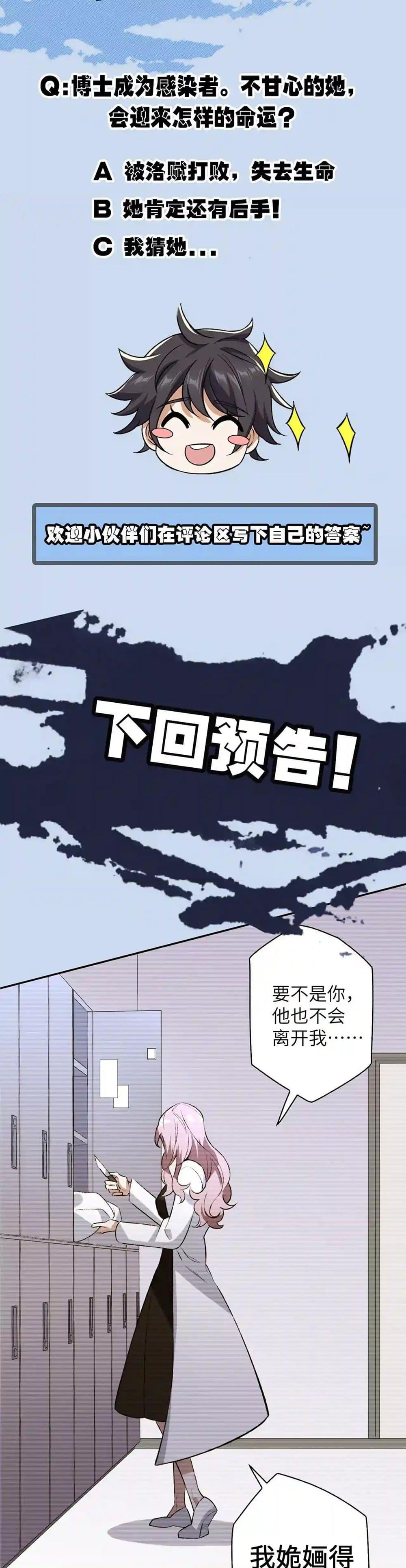 Manga-lc-com อ่านมังงะ อ่านการ์ตูน ออนไลน์ ฟรี An Hai Ji Yuan ตอนที่ 1 2 3 4 5 6 7 8 9 10 11 12 13 14 ฟรี ไม่มีโฆษณา Manga-lc - อ่าน มังงะ อ่าน การ์ตูน ออนไลน์ อ่านมังงะ ฟรี