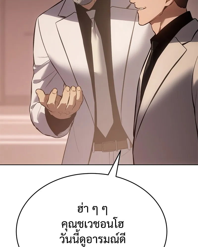 แบคXX ตอนที่ 64 รูปที่ 71