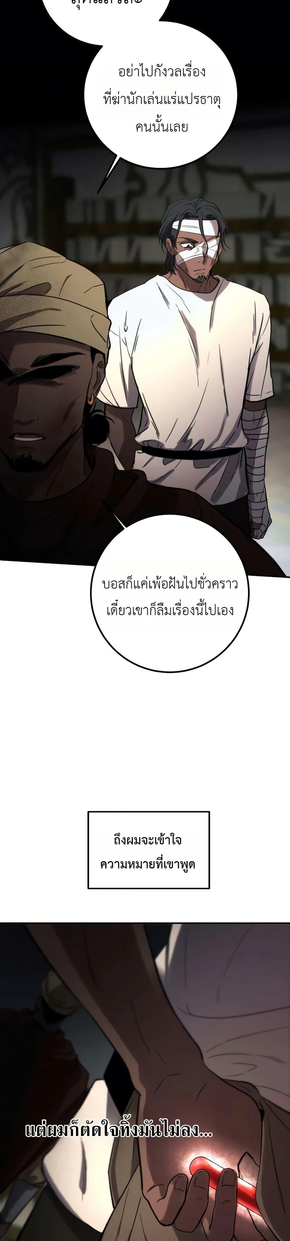 Manga-lc-com อ่านมังงะ อ่านการ์ตูน ออนไลน์ ฟรี Immortal’s Way of Life ตอนที่ 1 2 3 4 5 6 7 8 9 10 11 12 13 14 ฟรี ไม่มีโฆษณา Manga-lc - อ่าน มังงะ อ่าน การ์ตูน ออนไลน์ อ่านมังงะ ฟรี