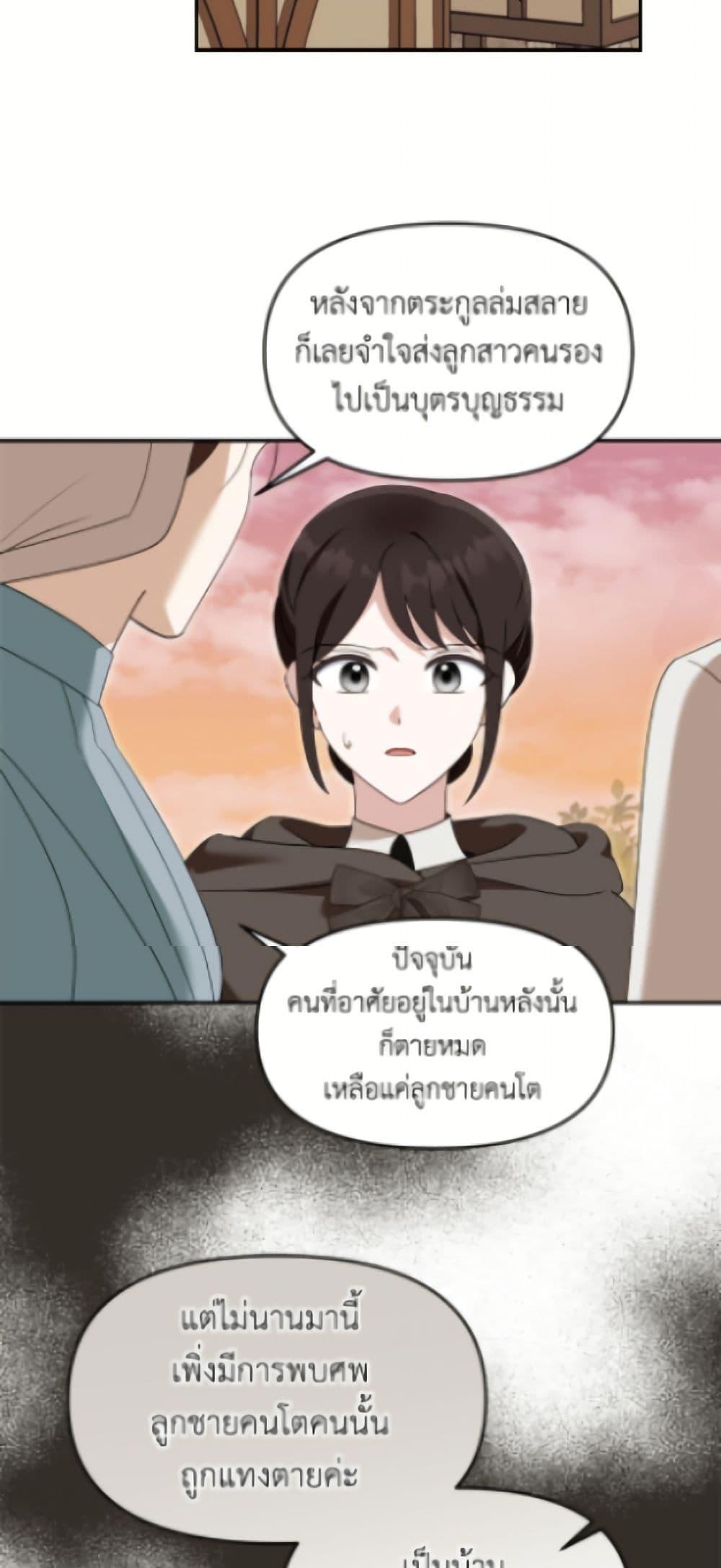 Manga-lc-com อ่านมังงะ อ่านการ์ตูน ออนไลน์ ฟรี I’d Rather Abandon You Than Be Abandoned ตอนที่ 1 2 3 4 5 6 7 8 9 10 11 12 13 14 ฟรี ไม่มีโฆษณา Manga-lc - อ่าน มังงะ อ่าน การ์ตูน ออนไลน์ อ่านมังงะ ฟรี
