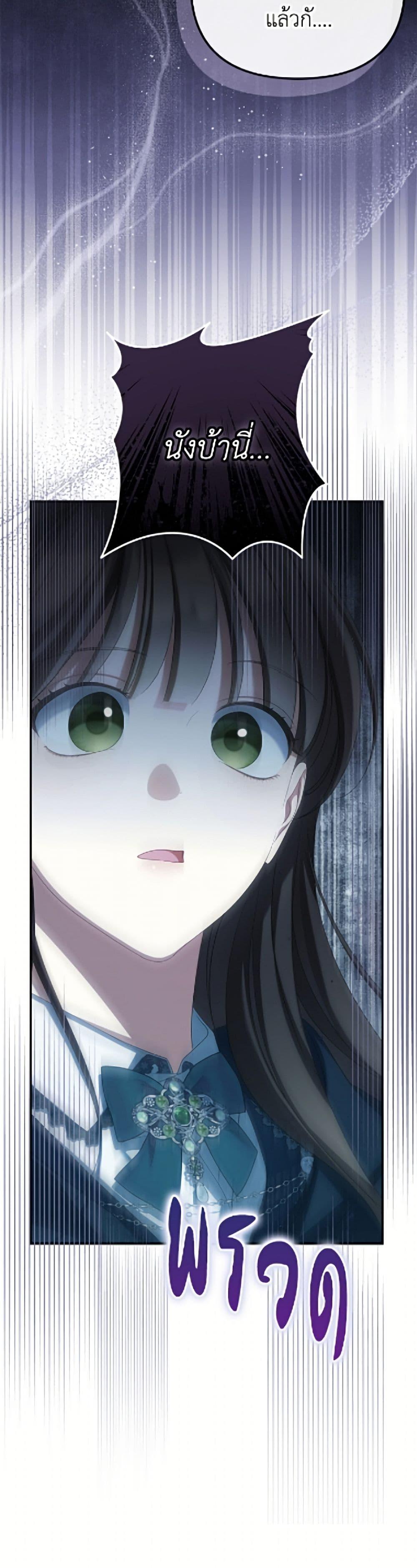 Manga-lc-com อ่านมังงะ อ่านการ์ตูน ออนไลน์ ฟรี Why Are You Obsessed With Your Fake Wife ตอนที่ 1 2 3 4 5 6 7 8 9 10 11 12 13 14 ฟรี ไม่มีโฆษณา Manga-lc - อ่าน มังงะ อ่าน การ์ตูน ออนไลน์ อ่านมังงะ ฟรี