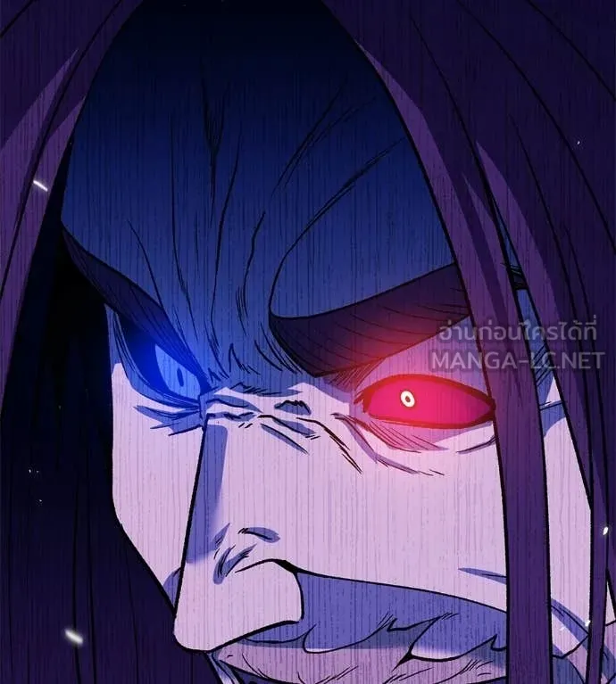 เรียกฉันว่าพระเจ้า ตอนที่ 81 รูปที่ 9