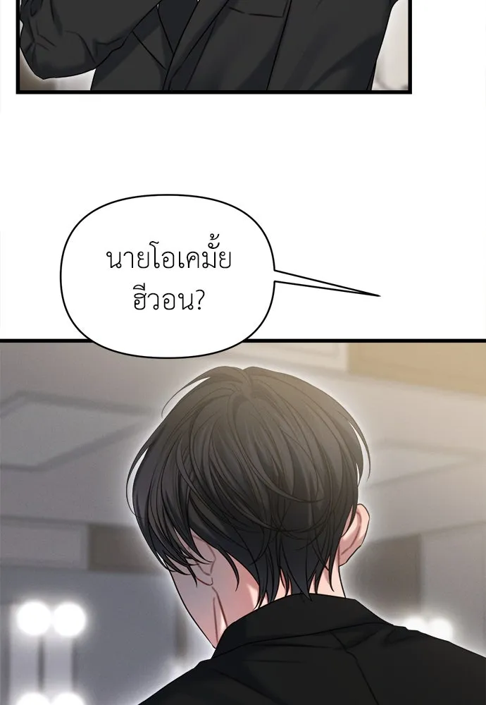 ปรารถนารักอันงดงาม ตอนที่ 100 รูปที่ 26