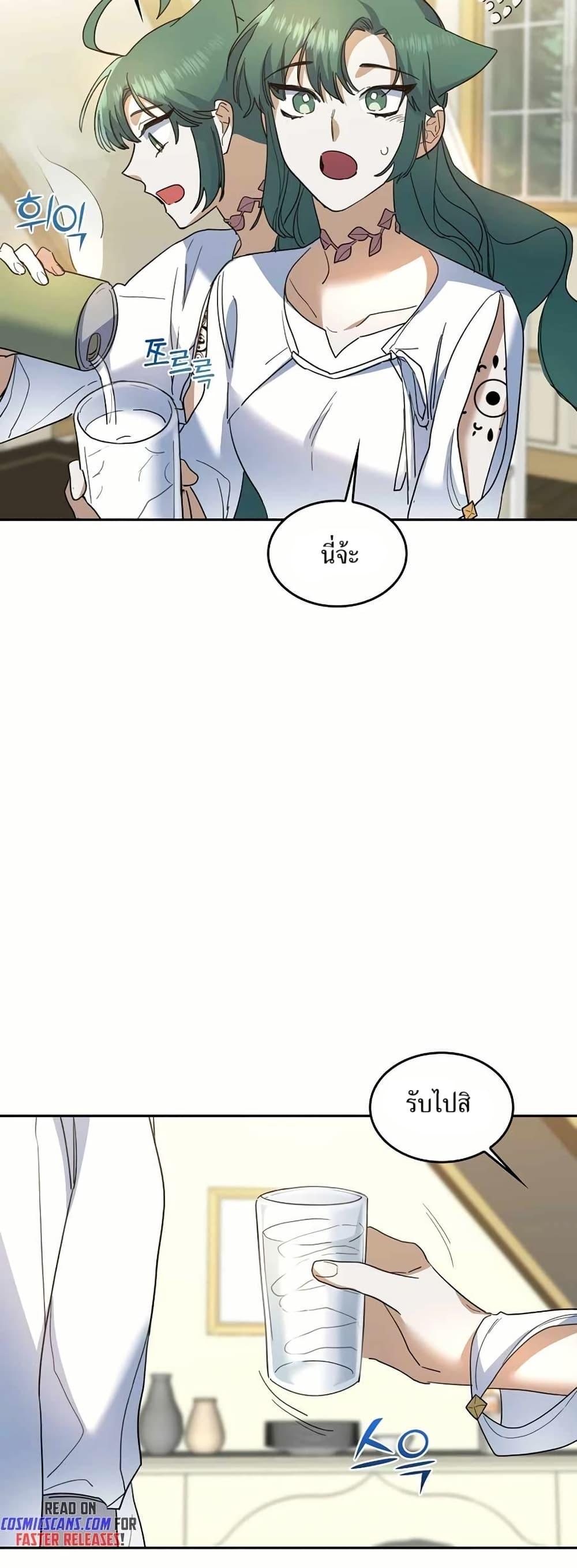 Manga-lc-com อ่านมังงะ อ่านการ์ตูน ออนไลน์ ฟรี Cooking Wizard ตอนที่ 1 2 3 4 5 6 7 8 9 10 11 12 13 14 ฟรี ไม่มีโฆษณา Manga-lc - อ่าน มังงะ อ่าน การ์ตูน ออนไลน์ อ่านมังงะ ฟรี