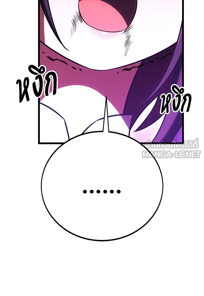 ไอ้เพลเยอร์นั่น ฉันฆ่ามันเอง ตอนที่ 51 รูปที่ 156