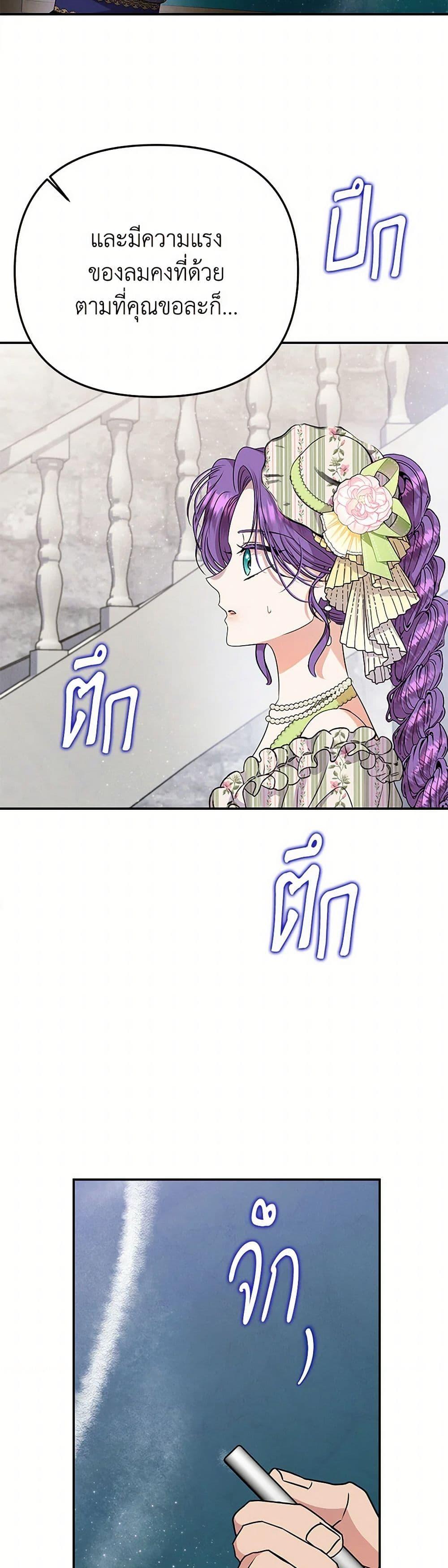 Manga-lc-com อ่านมังงะ อ่านการ์ตูน ออนไลน์ ฟรี Materialistic Princess ตอนที่ 1 2 3 4 5 6 7 8 9 10 11 12 13 14 ฟรี ไม่มีโฆษณา Manga-lc - อ่าน มังงะ อ่าน การ์ตูน ออนไลน์ อ่านมังงะ ฟรี