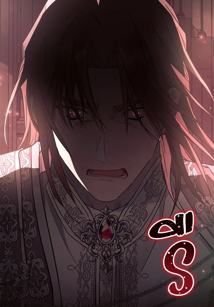 แอชสตาร์ต ตอนที่ 94 รูปที่ 2