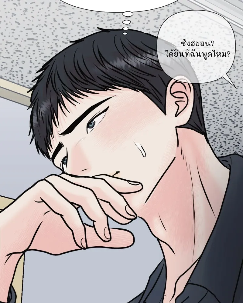 รักนี้ไม่ต้องมีเซนส์ ตอนที่ 44 รูปที่ 52