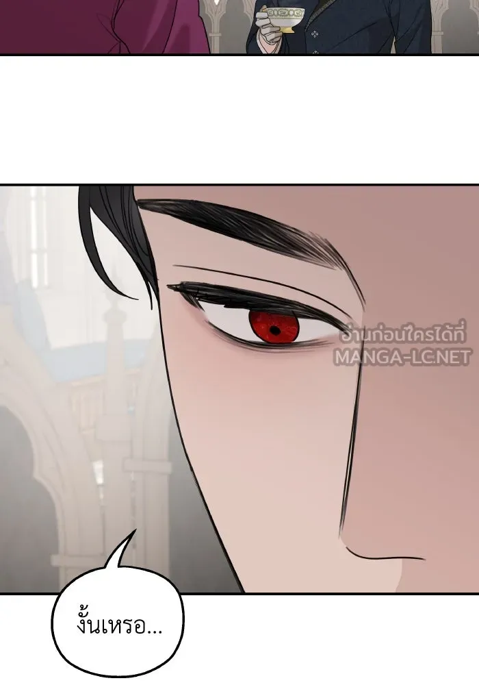 ครอบครัวสามีเห็นทีจะคลั่งรัก ตอนที่ 71 รูปที่ 99