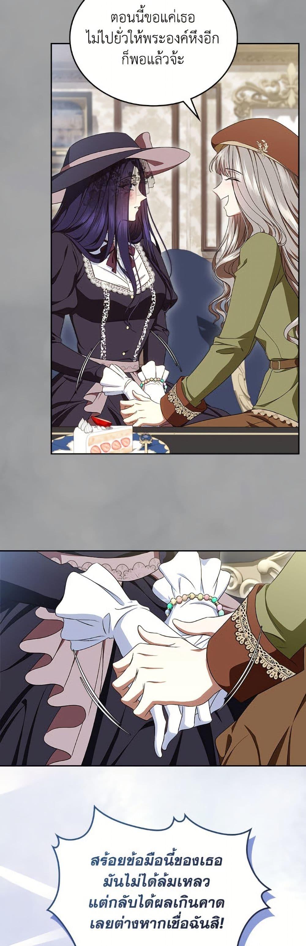 Manga-lc-com อ่านมังงะ อ่านการ์ตูน ออนไลน์ ฟรี I Stole the Heroine’s First Love ตอนที่ 1 2 3 4 5 6 7 8 9 10 11 12 13 14 ฟรี ไม่มีโฆษณา Manga-lc - อ่าน มังงะ อ่าน การ์ตูน ออนไลน์ อ่านมังงะ ฟรี