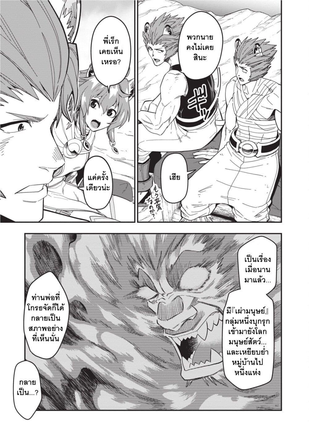 Manga-lc-com อ่านมังงะ อ่านการ์ตูน ออนไลน์ ฟรี Konjiki no Moji Tsukai – Yuusha Yonin ni Makikomareta Unique Cheat ตอนที่ 1 2 3 4 5 6 7 8 9 10 11 12 13 14 ฟรี ไม่มีโฆษณา Manga-lc - อ่าน มังงะ อ่าน การ์ตูน ออนไลน์ อ่านมังงะ ฟรี