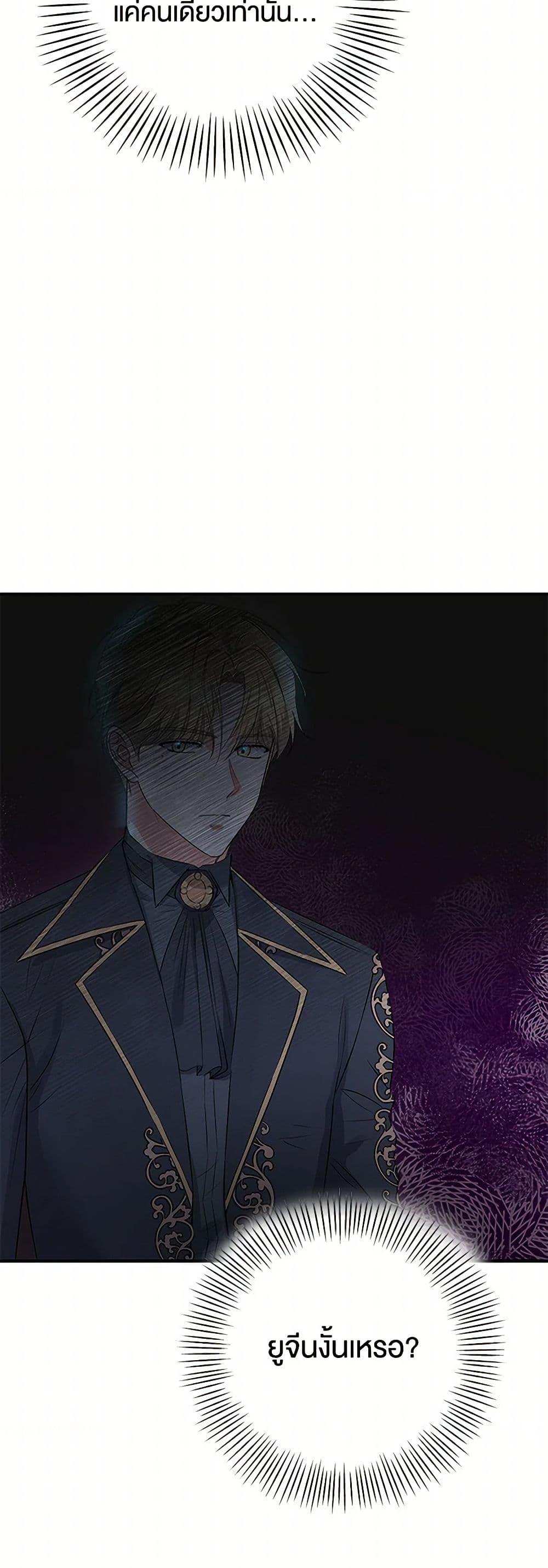 Manga-lc-com อ่านมังงะ อ่านการ์ตูน ออนไลน์ ฟรี The Villainess Once Said ตอนที่ 1 2 3 4 5 6 7 8 9 10 11 12 13 14 ฟรี ไม่มีโฆษณา Manga-lc - อ่าน มังงะ อ่าน การ์ตูน ออนไลน์ อ่านมังงะ ฟรี