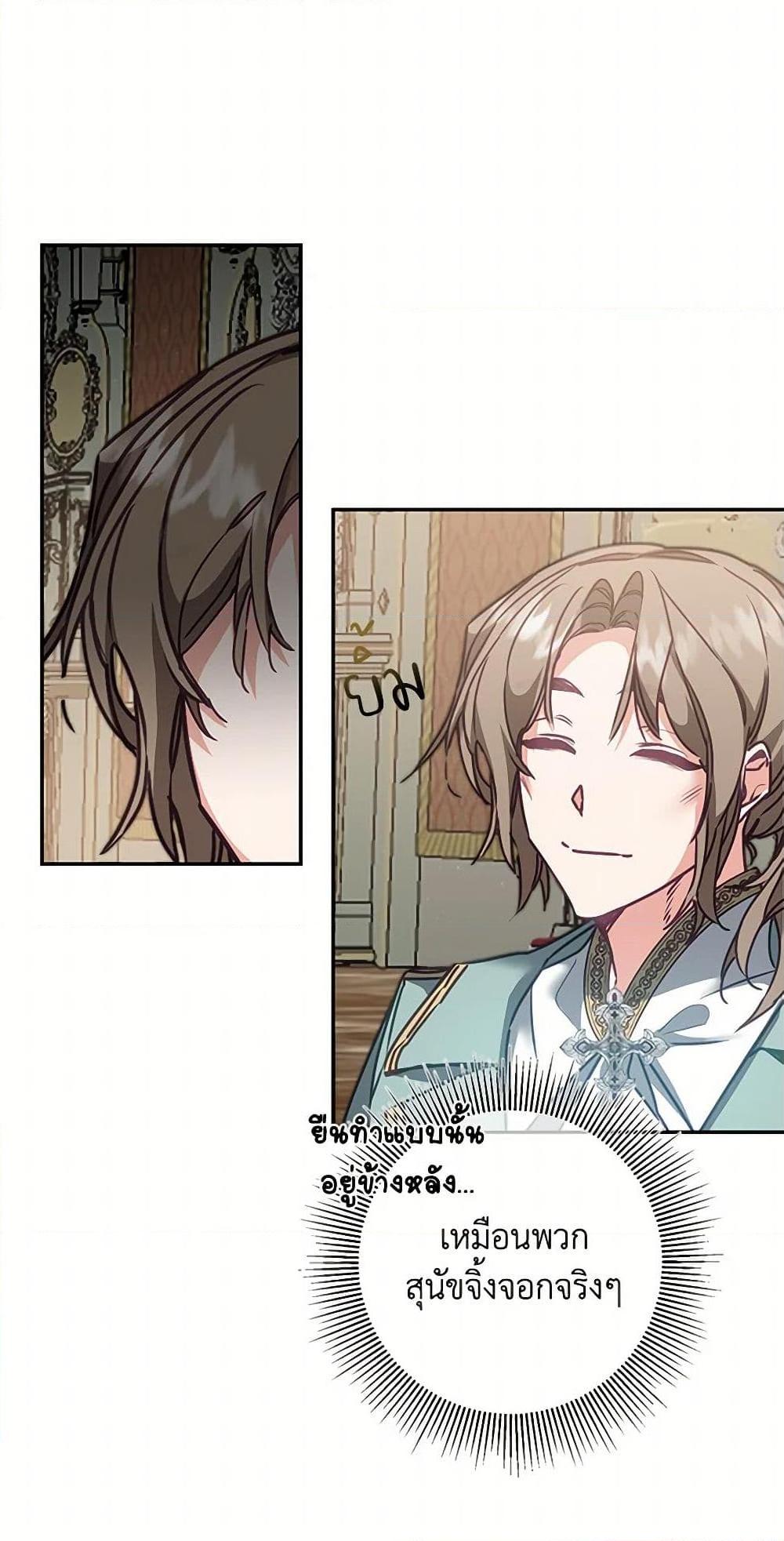 Manga-lc-com อ่านมังงะ อ่านการ์ตูน ออนไลน์ ฟรี I’ve Become the Villainous Empress of a Novel ตอนที่ 1 2 3 4 5 6 7 8 9 10 11 12 13 14 ฟรี ไม่มีโฆษณา Manga-lc - อ่าน มังงะ อ่าน การ์ตูน ออนไลน์ อ่านมังงะ ฟรี