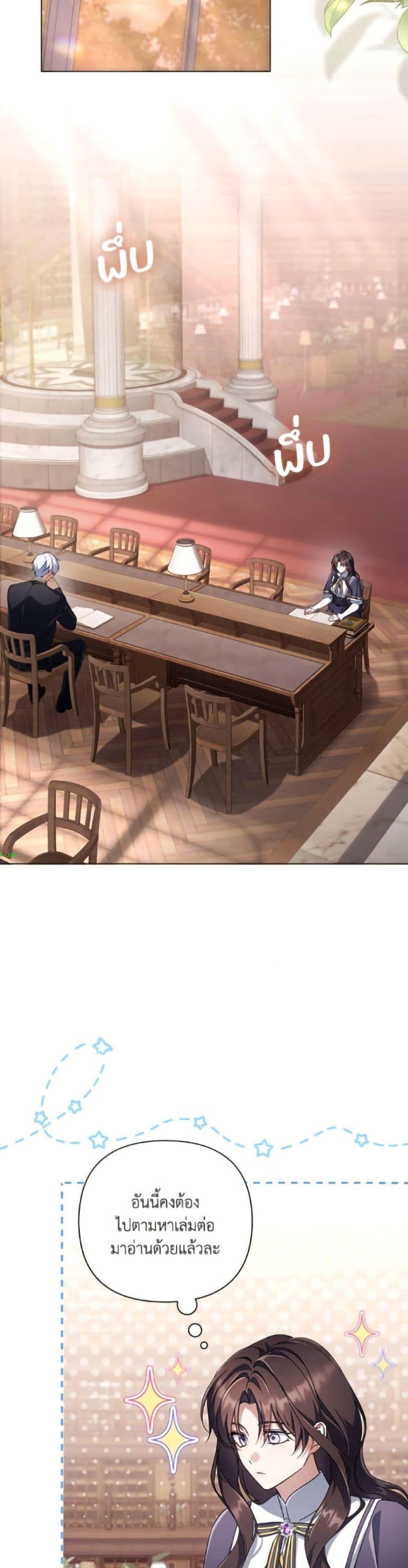 Manga-lc-com อ่านมังงะ อ่านการ์ตูน ออนไลน์ ฟรี Villainess Streamer ตอนที่ 1 2 3 4 5 6 7 8 9 10 11 12 13 14 ฟรี ไม่มีโฆษณา Manga-lc - อ่าน มังงะ อ่าน การ์ตูน ออนไลน์ อ่านมังงะ ฟรี