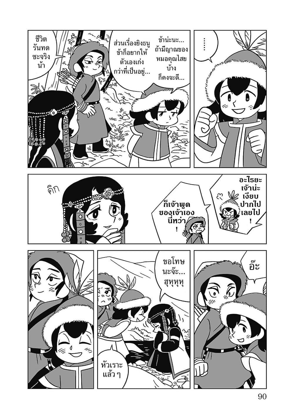 Manga-lc-com อ่านมังงะ อ่านการ์ตูน ออนไลน์ ฟรี Tenmaku no Jaadugar ตอนที่ 1 2 3 4 5 6 7 8 9 10 11 12 13 14 ฟรี ไม่มีโฆษณา Manga-lc - อ่าน มังงะ อ่าน การ์ตูน ออนไลน์ อ่านมังงะ ฟรี