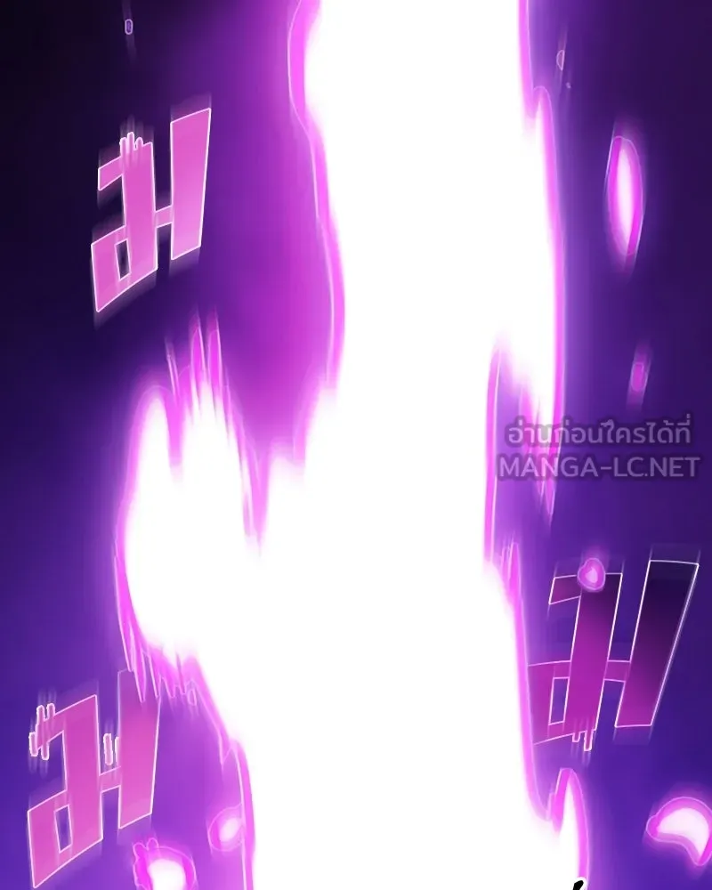 Player ตอนที่ 154 รูปที่ 90