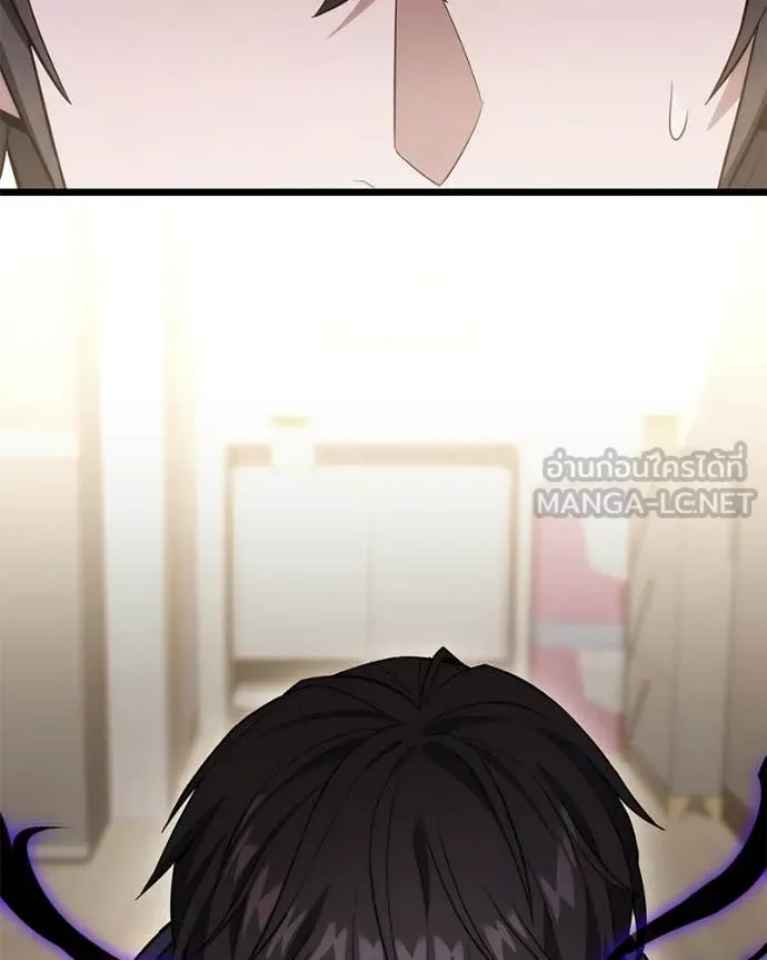 โทษที พื้นที่นี้ ตอนที่ 44 รูปที่ 112