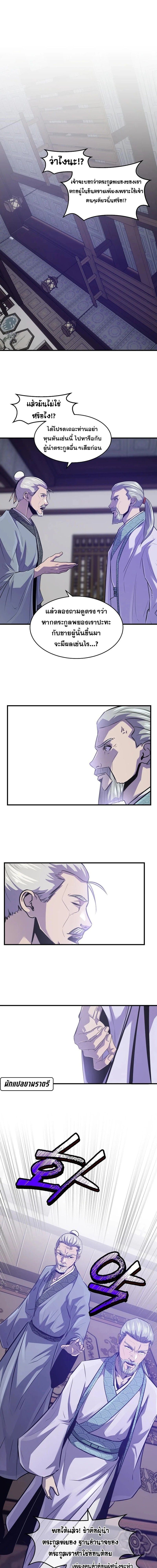 Manga-lc-com อ่านมังงะ อ่านการ์ตูน ออนไลน์ ฟรี The Best Martial Arts Instructor In The World ตอนที่ 1 2 3 4 5 6 7 8 9 10 11 12 13 14 ฟรี ไม่มีโฆษณา Manga-lc - อ่าน มังงะ อ่าน การ์ตูน ออนไลน์ อ่านมังงะ ฟรี